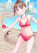 Vol. 16