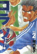 Vol. 2