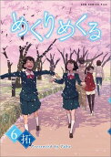 Vol. 6