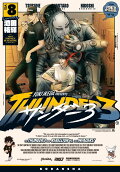 Vol. 8