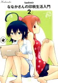 2권