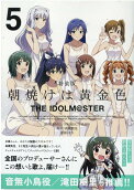Vol. 5