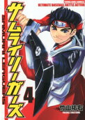 4권