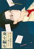 1권