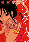 Vol. 3