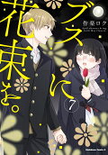 Vol. 7