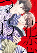 Vol. 10