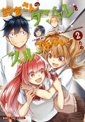 Vol. 2