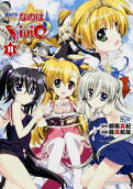 Vol. 11
