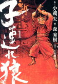 Vol. 1