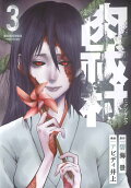 3권