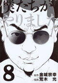 8권