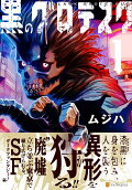Vol. 1
