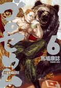 Vol. 6