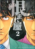 2권
