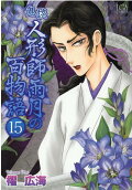 Vol. 15