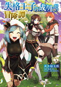 Vol. 5