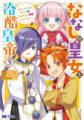 Vol. 5