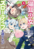 Vol. 4