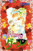 Vol. 6
