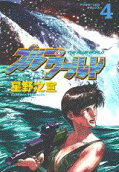 Vol. 4