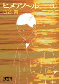 1권