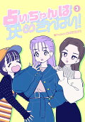 Vol. 3