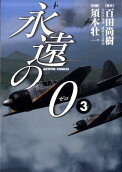 3권