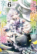 Vol. 6