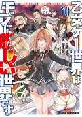 10권