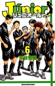 6권