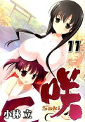 Vol. 11