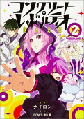 Vol. 2