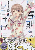 Vol. 5
