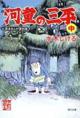 2권