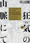Vol. 4