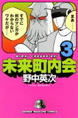Vol. 3