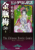Vol. 50
