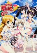 Vol. 11