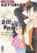 Vol. 1
