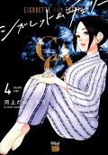 4권