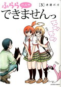 Vol. 3