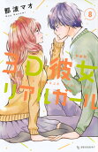 Vol. 8