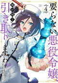 Vol. 4
