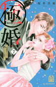 Vol. 7