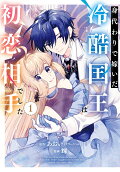 Vol. 1