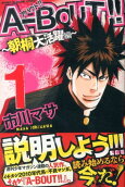 Vol. 1
