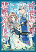 Vol. 4