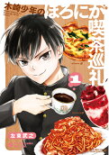 Vol. 1