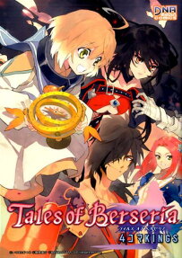 Teles of Berseria4コマkings